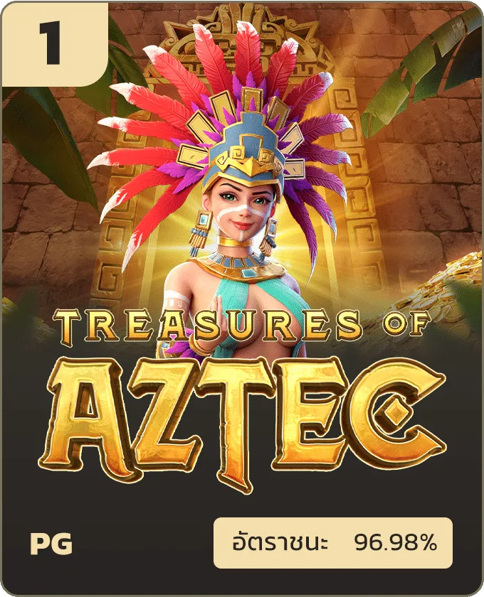 aztec- meeheng888