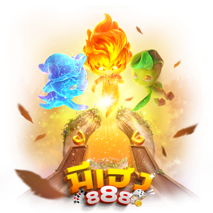เว็บ Meeheng888