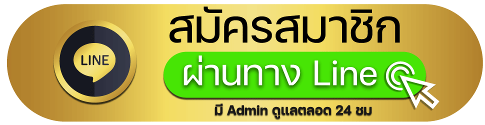 line - meeheng888