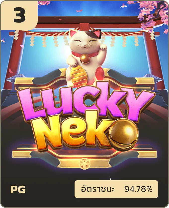 lucky neko - meeheng888