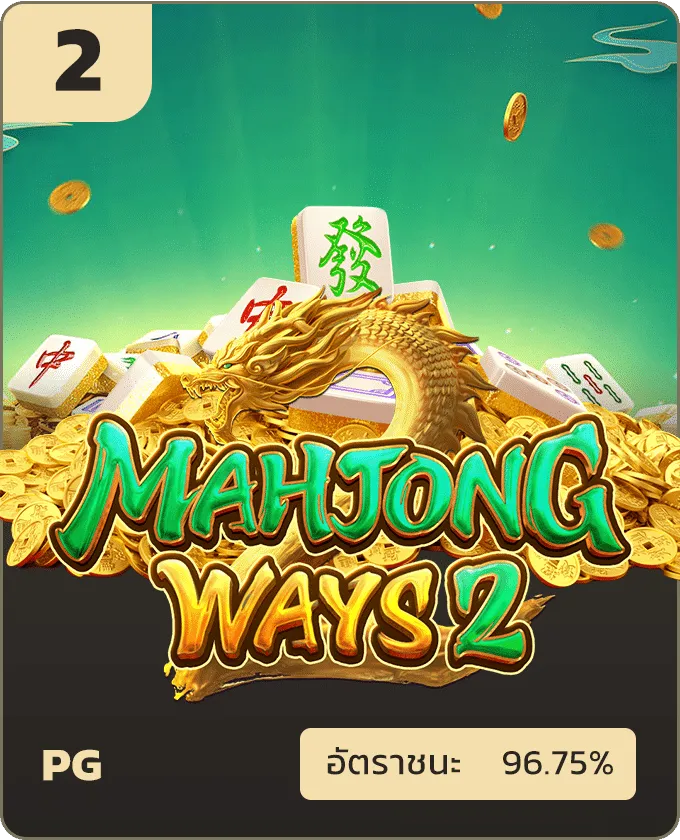 mahjong - meeheng888 (2)