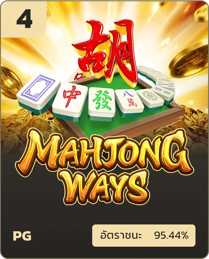 mahjong - meeheng888