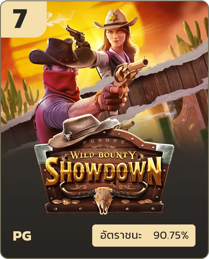 show - meeheng888