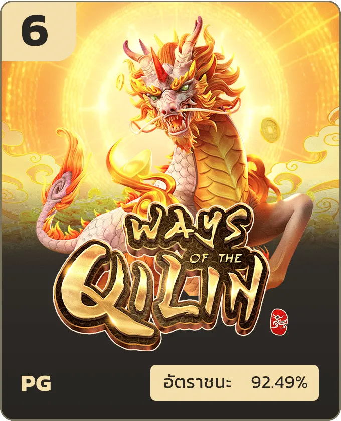 ways - meeheng888